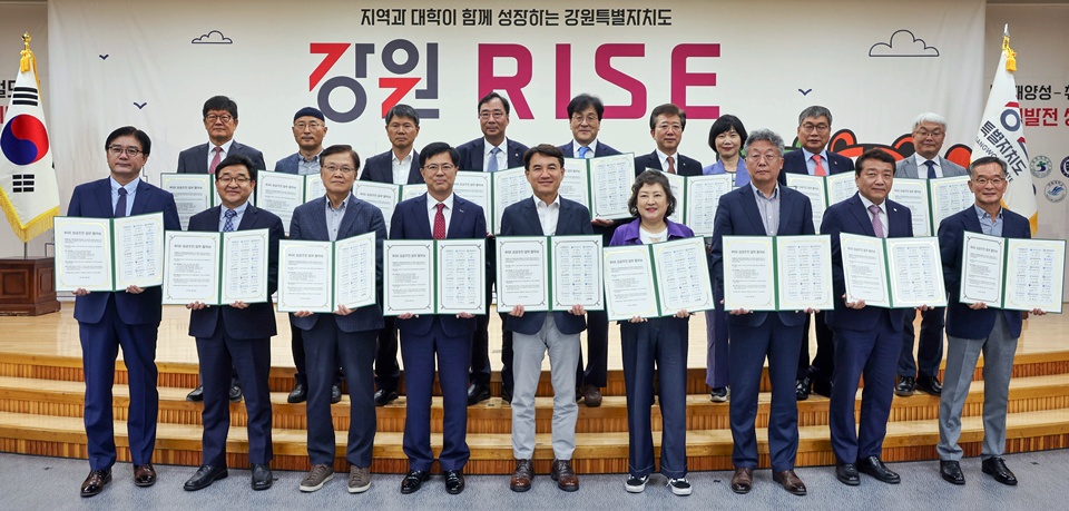 강원RISE 수행대학 업무협약식 장면. (사진=강원RISE센터)