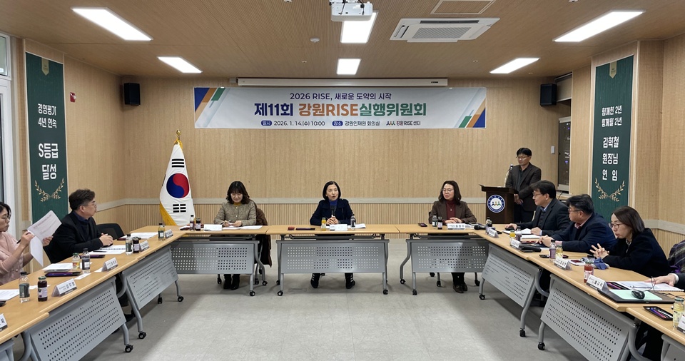 지난 14일 열린 '제11회 강원RISE 실행위원회'에서 김미숙 센터장(가운데)이 발언하고 있다. (사진=강원RISE센터)