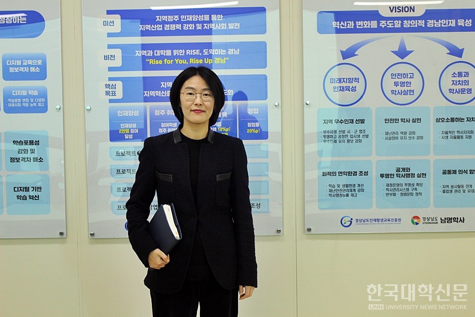 박지현 경남RISE센터장은 라이즈 2차연도를 맞아 올해 경남 라이즈 전반에 대한 방향성을 명확히 제시했다. (사진=김영식 기자)