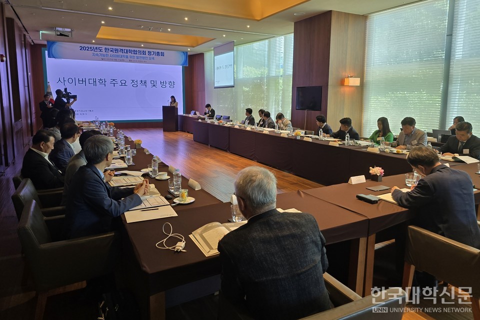 지난해 8월 개최된 ‘2025년도 한국원격대학협의회 총장세미나·정기총회’의 모습. 이날 행사에서 사이버대학 총장단은 교육부 지역혁신 중심 대학지원체계(RISE, 라이즈) 사업 참여자격 배제 철회를 촉구하는 성명서를 발표하고 교육부에 공문을 송부한 바 있다. (사진=한국대학신문 DB)