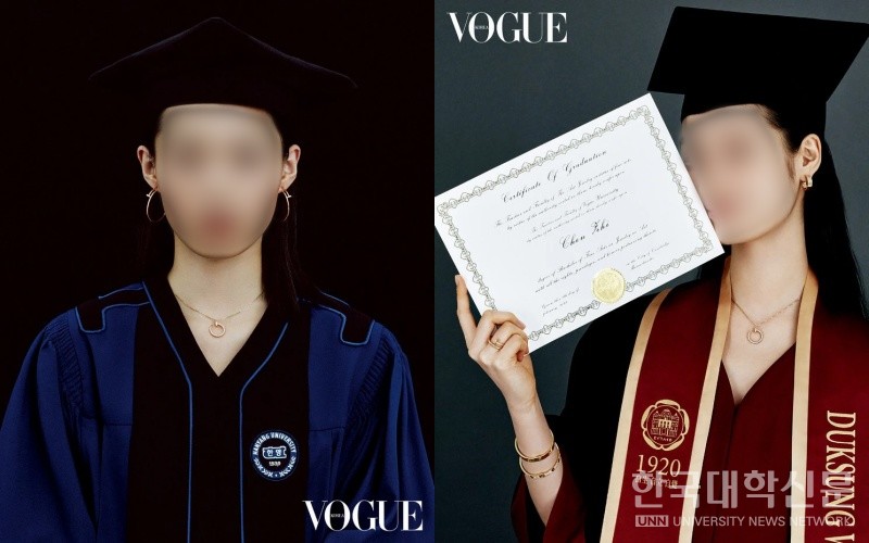 지난 2일 세계적인 패션 잡지 '보그(Vogue);는 국내 8개 대학 학위복을 입은 모델이 명품 브랜드 까르띠에의 액세서리를 착용한 화보를 공개했다. (사진=보그 홈페이지)