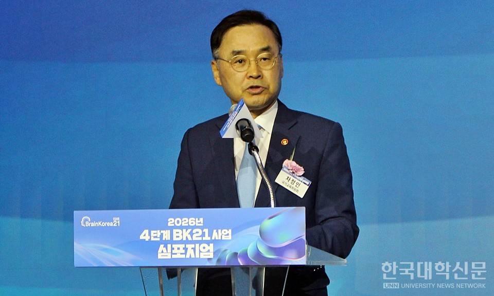 [현장] 두뇌한국(BK)21 사업 5단계 개편 논의 본격화… 교육부, 연말 ‘기본계획 시안’ 발표