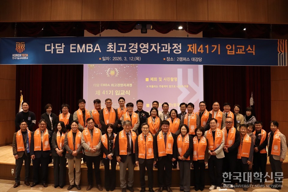 Gyeonggi Province to Provide Incentives to Outstanding Universities, Strengthening Educational Competitiveness