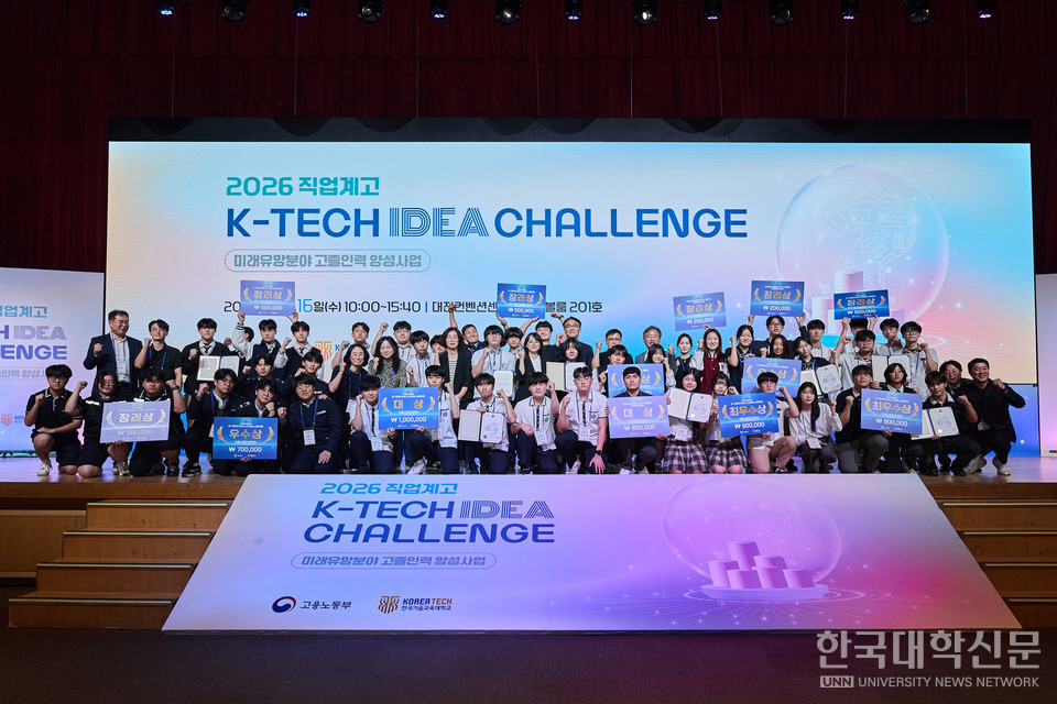 Chungnam National University Becomes First National University to Deploy Next-Generation Wi-Fi 7 Across Entire Campus