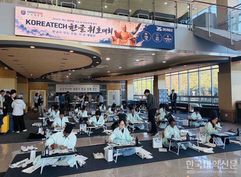 South Korea, Hong Kong, and Malaysia Strengthen Cooperation for AI-Driven Educational Innovation