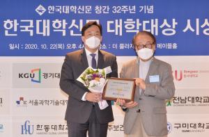 [2020 대학대상/취창업역량 우수대학] 국민대, 학생도전·사회발전 연결하는 ... - 뉴스 썸네일 이미지