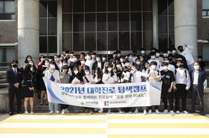 한국 과학 창의 재단 원격 연수원
