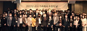 인천재능대, ‘JEIU 가족회사 초청의 날’ 개최