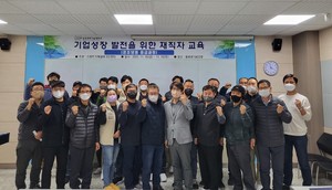 동원과기대 LINC 3.0 사업단 ‘2022년 냉동공조 중급과정 아카데미’ 개최