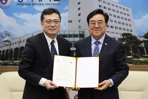 충북대, 중국 오읍대와 교육 및 학술교류 협력 위한 협정 체결
