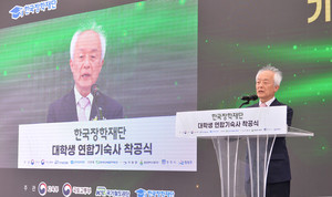 한국장학재단, 서울 용산에 월 15만원 대학생 연합기숙사 착공