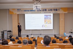 한림대 도헌학술원, ‘시민지성 한림연단’ 제3강 성료