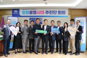 서울시립대, ‘청렴동행시대 추진단’ 구성