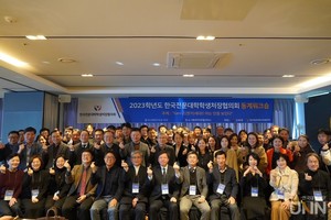“학생 행복, 대학 성공의 시작”…전문대학학생처장협의회 하계워크숍 개최