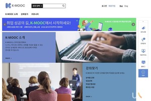 경북대‧경일대‧광운대‧성균관대 등 2024년 K-MOOC 신규 강좌 선정