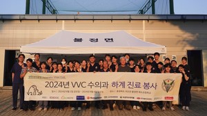 서울대 등 10개 대학 연합 동아리, 5년만에 정기 진료 봉사 - 뉴스 썸네일 이미지