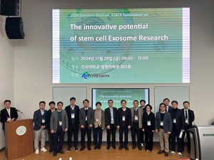 한국줄기세포학회 제1회 엑소좀 분과 심포지엄, 건국대서 성료 - 뉴스 썸네일 이미지
