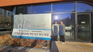 대림대, ㈜플레이에프엔비 산업체 재직자 교육 프로그램 운영 - 뉴스 썸네일 이미지