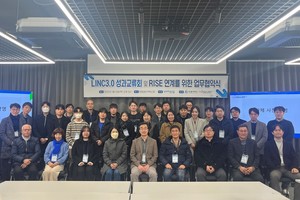 한동대, 경북 17개 기업과 산학협력 MOU...지역혁신 선도한다 - 뉴스 썸네일 이미지