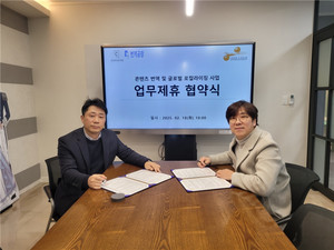 크릭앤리버엔터테인먼트-크리포터, 콘텐츠 글로벌화 위한 업무협약 체결 - 뉴스 썸네일 이미지