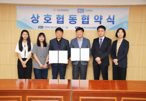 국제사이버대–㈜한에듀테크, 외국인 근로자 한국어·산업안전 교육 협... - 뉴스 썸네일 이미지