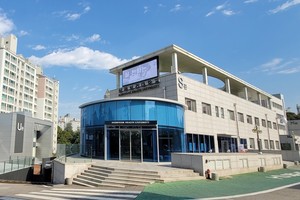 [2026 수시/삼육보건대학교] <b>AI</b>·DX 기반 보건<b>교육</b> 혁신 선도