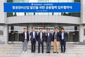 경운대, ㈜키프코우주항공과 업무협약... 항공정비산업·지역발전 힘 모... - 뉴스 썸네일 이미지