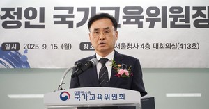<b>차정인</b> 신임 <b>국교위원장</b> "<b>국교</b>위 정상화·조직 확대 개편 추진"