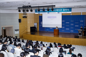연세대 고등교육혁신원, 2025학년도 하반기 '워크스테이션' 협약식 개최 - 뉴스 썸네일 이미지
