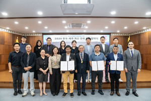 국립한국해양대 RISE 사업단, 페루 3개 도시와 K-조선해양 IT 협력 맞손 - 뉴스 썸네일 이미지