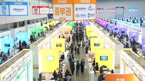 "지역과 함께, 산학연으로 여는 신산업의 미래"... '2025 산학연협력 엑... - 뉴스 썸네일 이미지