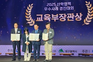 재능대 경진대회 수상