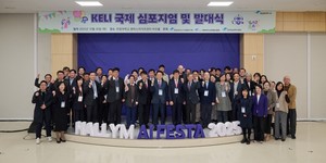 한림대, AI 교육혁신 연합체 'KELI' 출범...'AI 캠퍼스 연합' 비전 제시 - 뉴스 썸네일 이미지