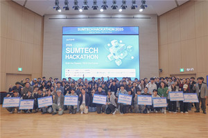 한양대 ERICA SUMTECH Hackathon 2025 단체 사진