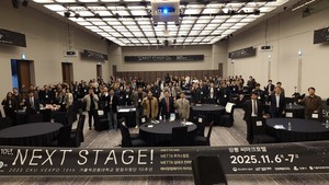 가톨릭관동대, 강원 영동 최대 규모의 스타트업 행사 'CKU VEXPO 10th' 개막 - 뉴스 썸네일 이미지