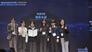 나사렛대학교 임상병리학과 학생팀 수상 소식