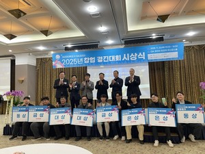 성균관대 창업지원단, '2025 KINGO-GA 창업경진대회' 개최... 총 8팀의 우... - 뉴스 썸네일 이미지