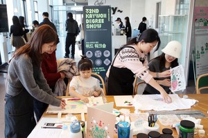 [대학탐방] 계원예대, 32회 계원조형예술제 ‘지역과 함께하는 축제’로 성황리 개최