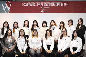 서울여대, 제1기 글로벌홍보대사 창단