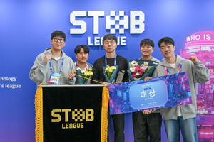 아주대, 반도체 특성화대학 경진대회 대상·최우수상 수상