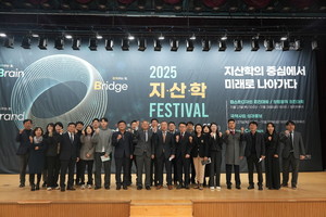 울산과학대, '2025 지·산·학 페스티벌' 개최 - 뉴스 썸네일 이미지