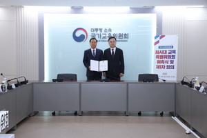 국교위 '<b>AI</b>시대 <b>교육 특별위원회</b>' 출범… <b>AI교육</b> 의제 논의