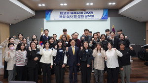 [ICK 혁신 대학을 가다/오산대학교] 끊임없는 혁신으로 미래를 여는 대... - 뉴스 썸네일 이미지