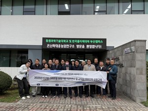 동원과기대 신산업사업단, 스마트팜 현장기반 직무연수·교직원 공동교... - 뉴스 썸네일 이미지