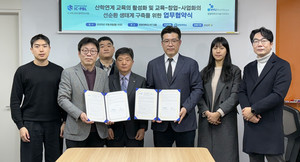 IC-PBL공유·협력컨소시엄-한양대기술지주회사, '교육-창업-사업화' 선순... - 뉴스 썸네일 이미지