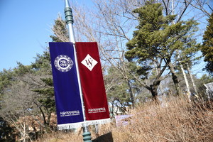 [2026 정시/서울여자대학교] '바른·열린·강한 대학'... AI·데이터 기반... - 뉴스 썸네일 이미지