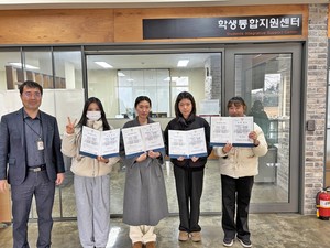 [2025 경북형 라이즈(RISE) 참여대학] 경북전문대, ‘현암봉사인증제’ 장학금 지원