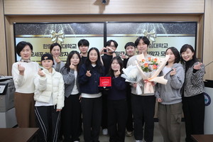 한림성심대, 3년 연속 조혈모세포 기증희망자 모집 우수기관 선정