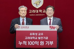 대학가 '100억 기부자' 늘었다... 한 번에 100억, 20년 누적도 방식은 제... - 뉴스 썸네일 이미지