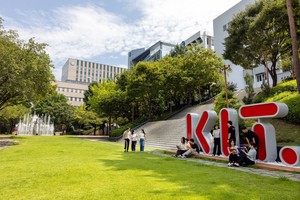 [2026 정시/경남정보대학교] 입학이 곧 취업... 지역 대표 커뮤니티 칼리... - 뉴스 썸네일 이미지